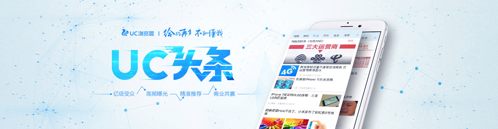 巴东百度推广平台